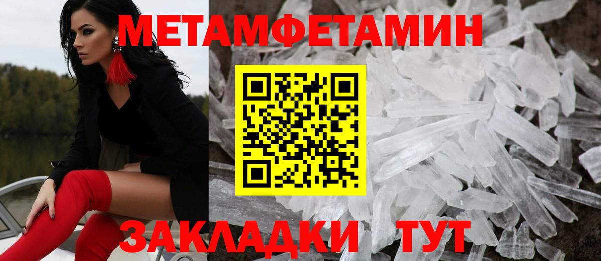 Магнитогорск  Амфетамин  Вход с VPN  Amphetamine Розовый 