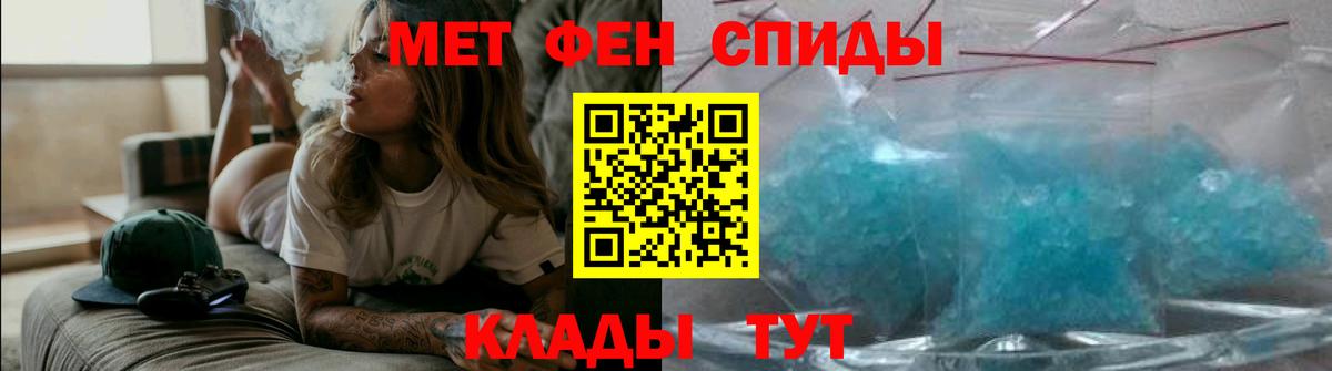Amphetamine 97% Магнитогорск