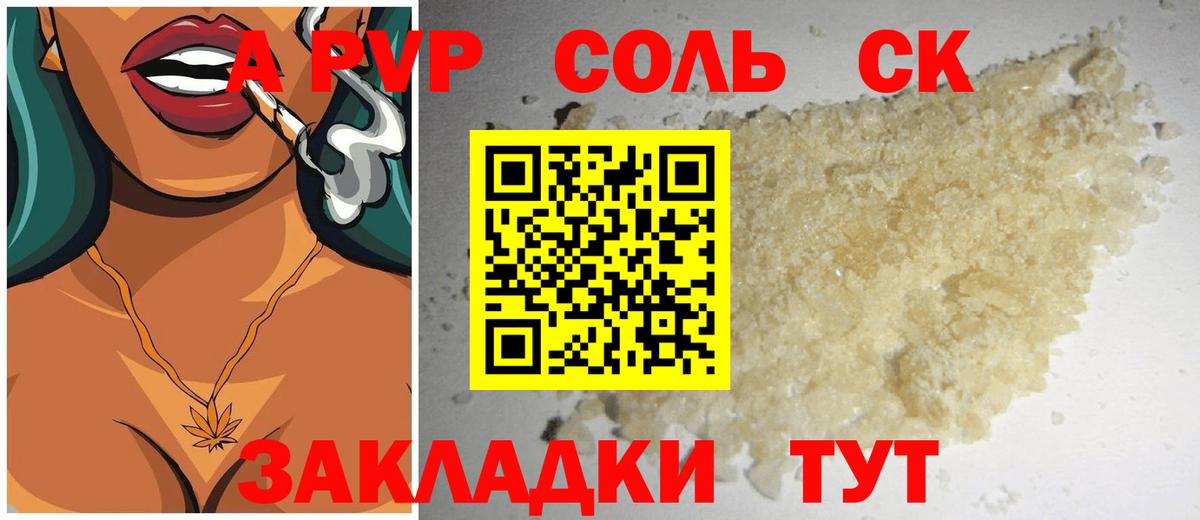 Меф МЯУ МЯУ   COCAIN  Вход с VPN  ГАШИШ  Магнитогорск  МАРИХУАНА 