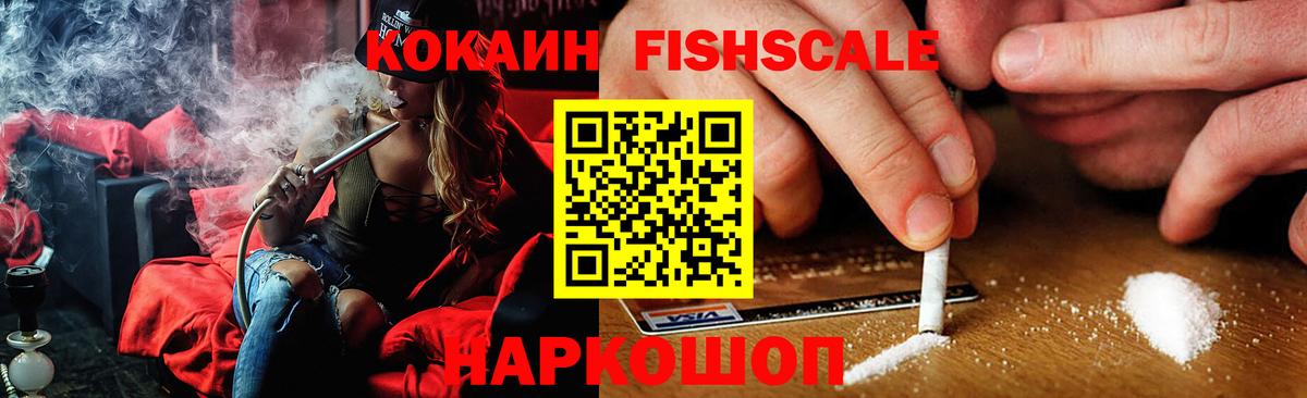 КОКАИН Колумбийский  Cocaine Эквадор  Магнитогорск  Вход с VPN 