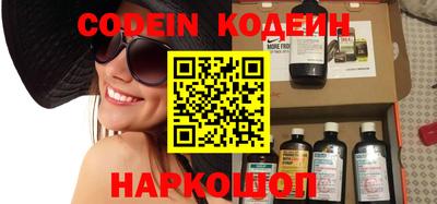 бошки Заводоуковск