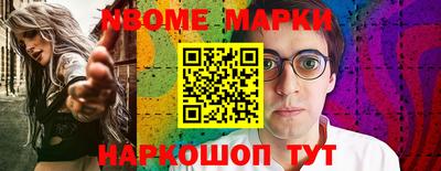 бошки Заводоуковск