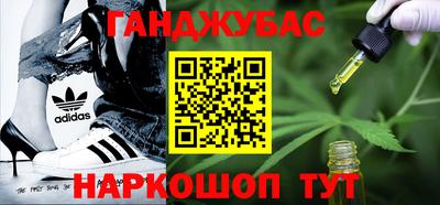 бошки Заводоуковск