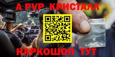 бошки Заводоуковск