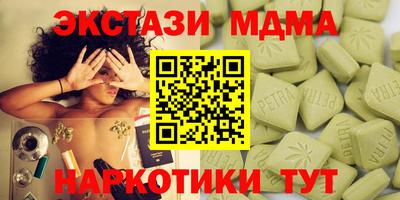 бошки Заводоуковск