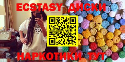 PSILOCYBIN Заволжье