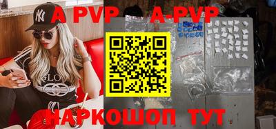 бошки Заводоуковск