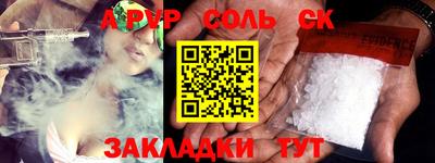 PSILOCYBIN Заволжье