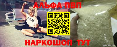 бошки Заводоуковск