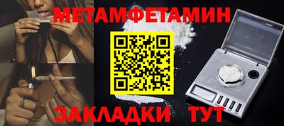 бошки Заводоуковск