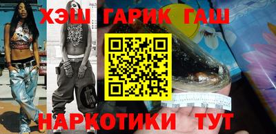 бошки Заводоуковск