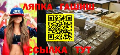 бошки Заводоуковск