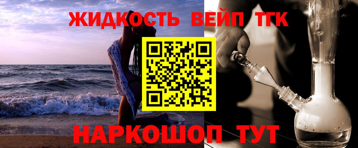 ТГК THC oil  Вход с VPN  Магнитогорск 