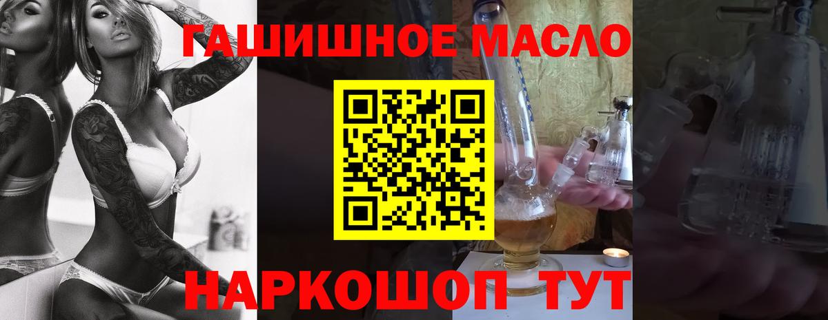 Дистиллят ТГК концентрат Магнитогорск