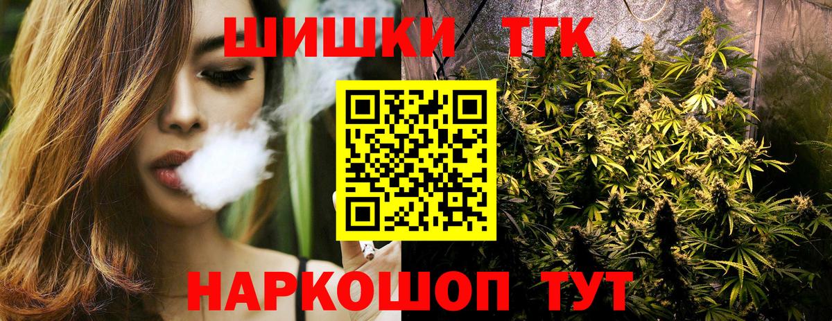 МАРИХУАНА конопля Магнитогорск