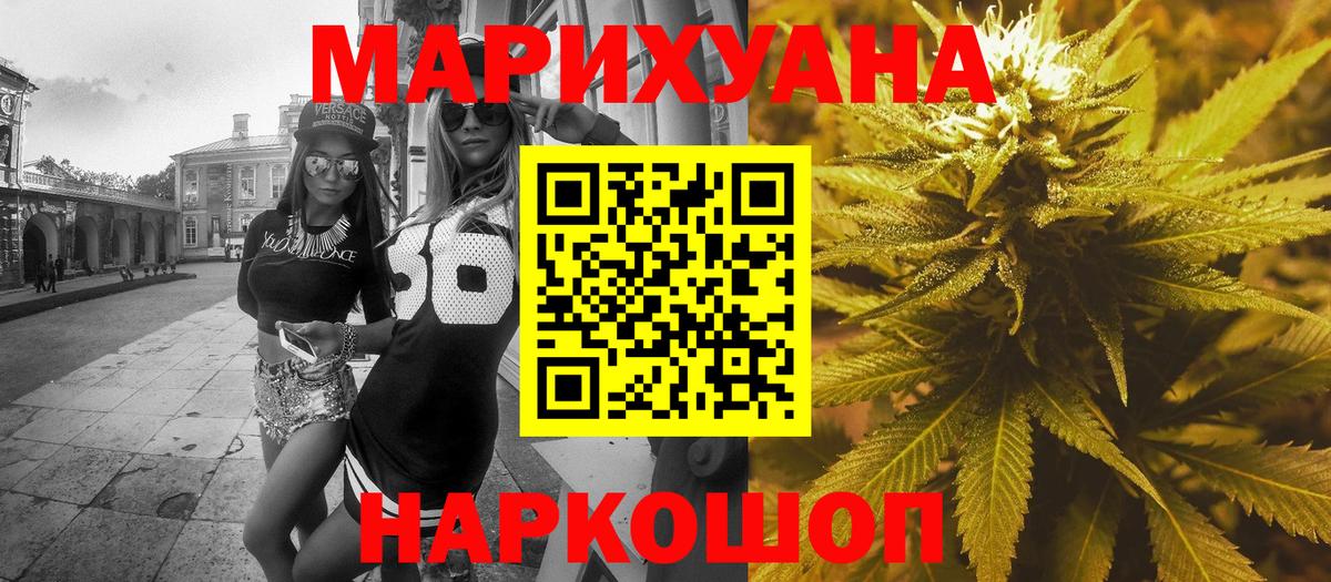 Конопля MAZAR  Бошки марихуана сатива  Вход с VPN  Магнитогорск  Бошки Шишки MAZAR  Бошки марихуана Bruce Banner 